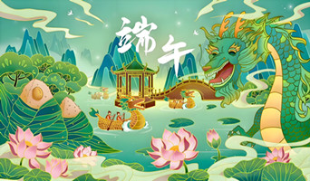 富泰鑫五金在此祝大家端午安康，幸福綿長